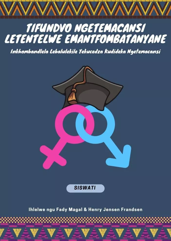 Siswati coming soon cover